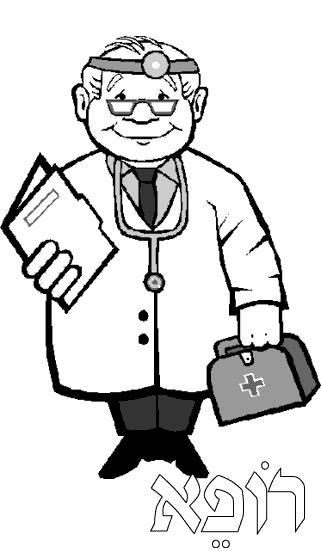 Malvorlage: Arzt / Arzt (Berufe und Berufe) #93520 - Kostenlose Malvorlagen zum Ausdrucken