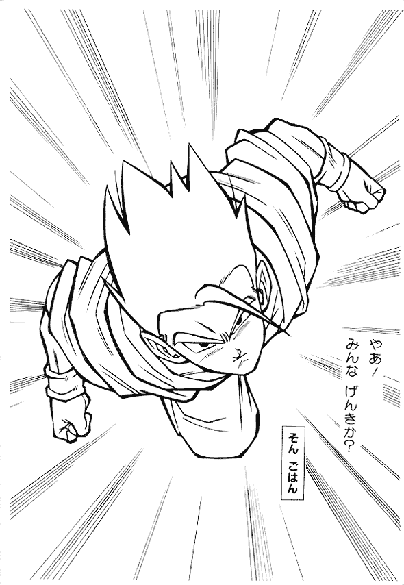Malvorlage: Dragon Ball Z (Karikaturen) #38720 - Kostenlose Malvorlagen zum Ausdrucken