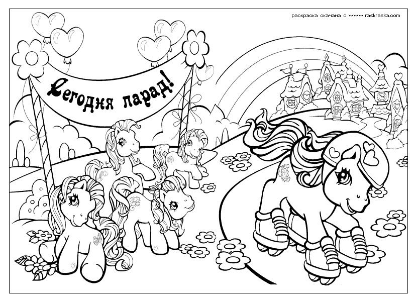 Malvorlage: Kleines Pony (Karikaturen) #42109 - Kostenlose Malvorlagen zum Ausdrucken