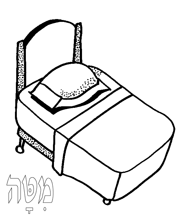 Malvorlage: Bett (Objekte) #168110 - Kostenlose Malvorlagen zum Ausdrucken