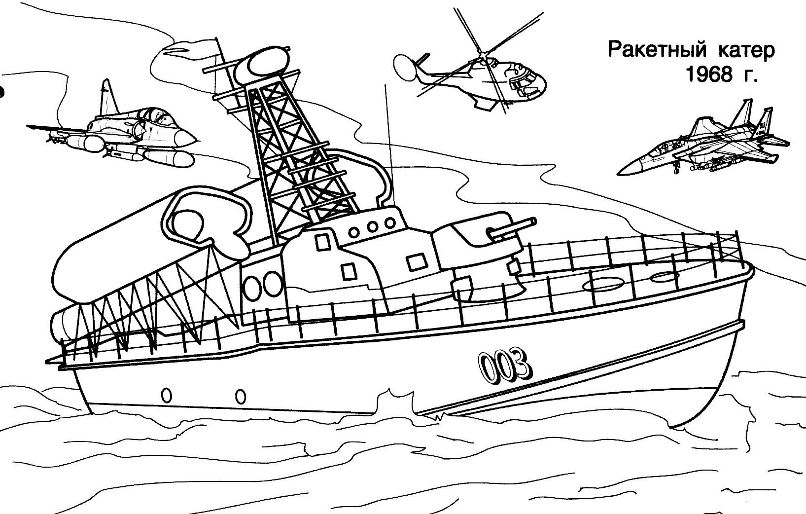 Malvorlage: Boot Schiff (Transport) #137465 - Kostenlose Malvorlagen zum Ausdrucken