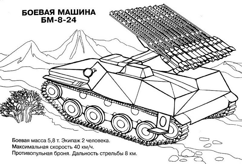 Malvorlage: Panzer (Transport) #138018 - Kostenlose Malvorlagen zum Ausdrucken