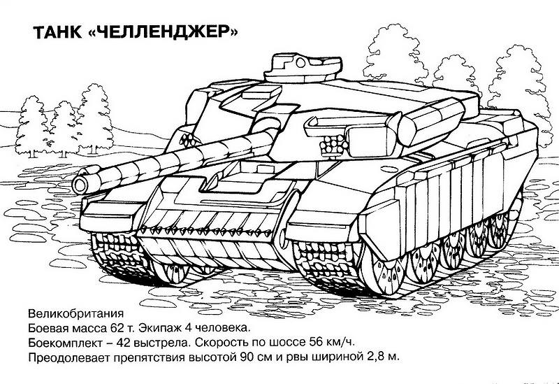Malvorlage: Panzer (Transport) #138028 - Kostenlose Malvorlagen zum Ausdrucken