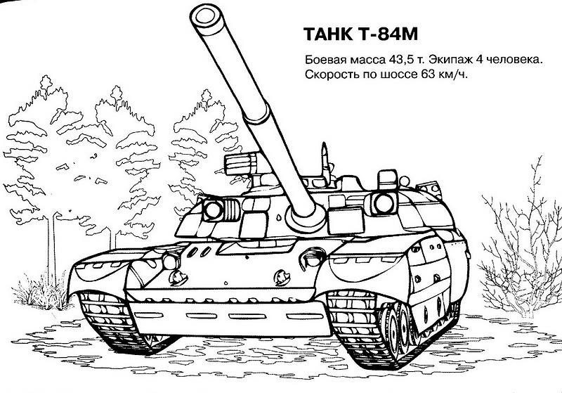 Malvorlage: Panzer (Transport) #138066 - Kostenlose Malvorlagen zum Ausdrucken
