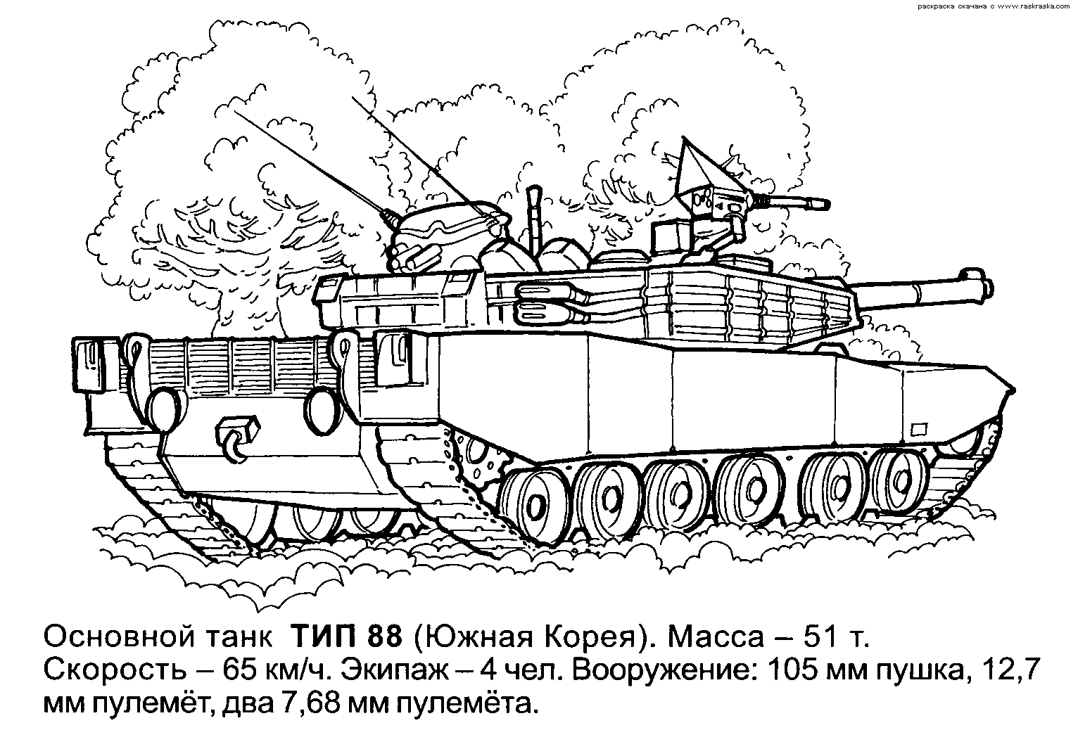 Malvorlage: Panzer (Transport) #138077 - Kostenlose Malvorlagen zum Ausdrucken