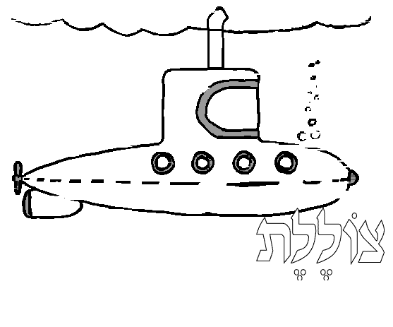 Malvorlage: U-Boot (Transport) #137694 - Kostenlose Malvorlagen zum Ausdrucken